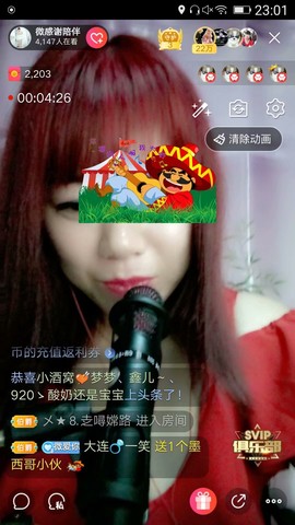 小多肉微微主播照片