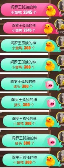 Sevenღ你七七呀主播照片