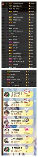 依诺♔休息主播照片
