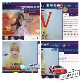 月离开了退网，再见主播照片