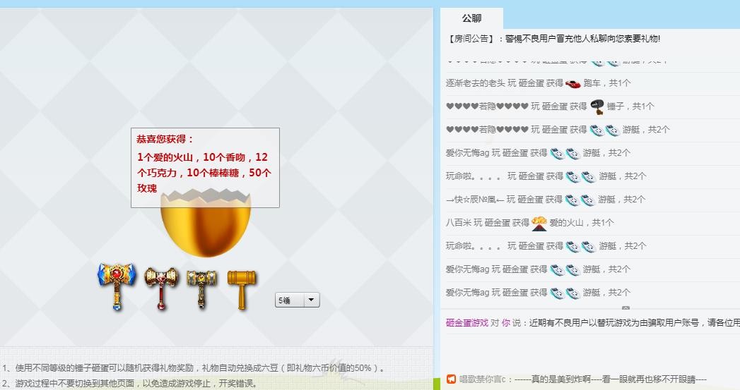 八百米的主播照片