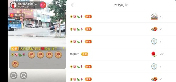 广西玲玲🌻的图片