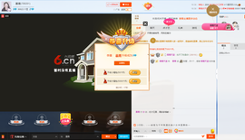 🐰慕青休息~主播照片