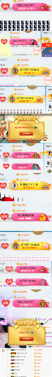 ✨我白.77411✨主播照片