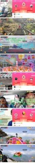 凉山彝妹主播照片