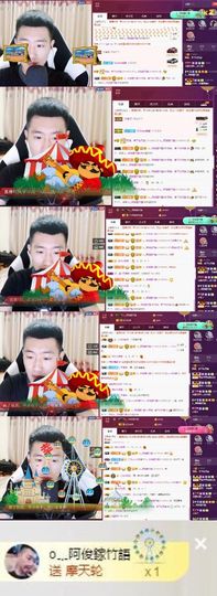 阿俊_主播照片