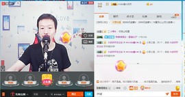 小鑫唱情歌主播照片