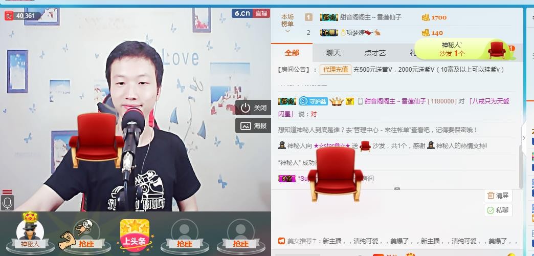 小鑫唱情歌的图片