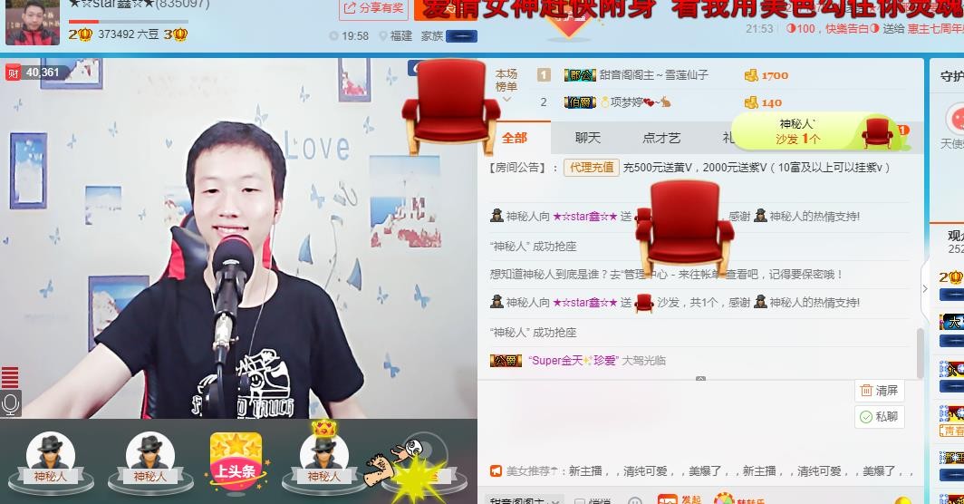 小鑫唱情歌的图片