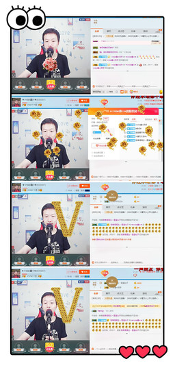 小鑫唱情歌主播照片