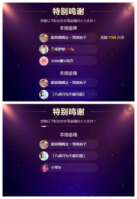 小鑫唱情歌主播照片