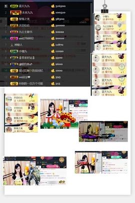 九公主99主播照片