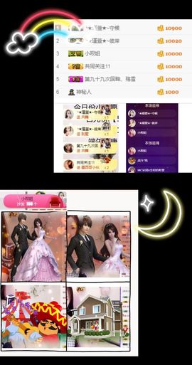 ★︶瑾萱、明天见主播照片