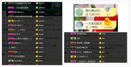 艾沫;军训哇！主播照片