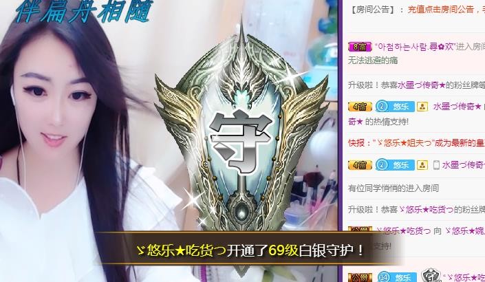 ゞ悠乐★婉儿つ的图片