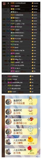 依诺♔休息主播照片