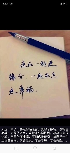 《天空》空二爷的图片