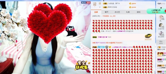 埊城小中医的图片