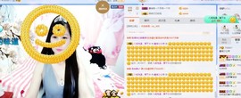 埊城小中医主播照片