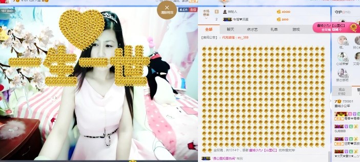 埊城小中医的图片