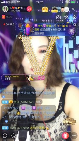 红爱💗谁能懂我心主播照片