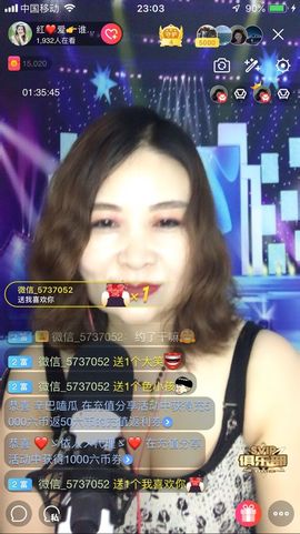 红爱💗谁能懂我心主播照片