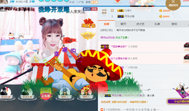 薇薇想唱歌主播照片
