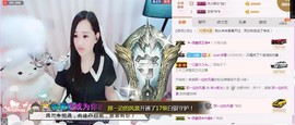 岚☆若冰♂主播照片