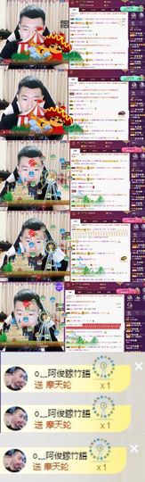 阿俊_主播照片