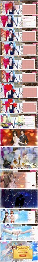 依诺♔休息主播照片