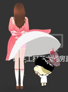 柔情似水佳期如梦！主播照片
