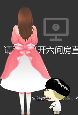 柔情似水佳期如梦！主播照片