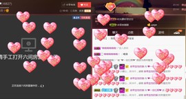 柔情似水佳期如梦！主播照片