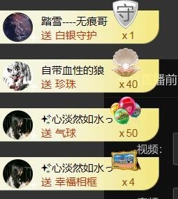 柔情似水佳期如梦！主播照片