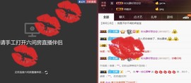 柔情似水佳期如梦！主播照片