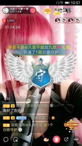 小多肉微微主播照片