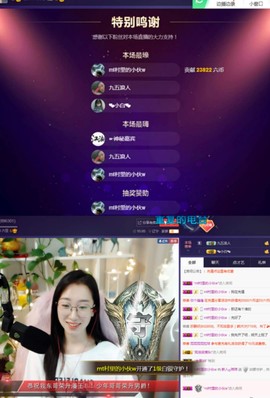 ღ瑋玮主播照片