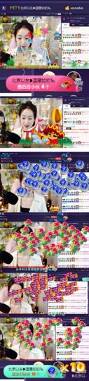 ღ瑋玮主播照片