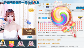 薇薇想唱歌主播照片