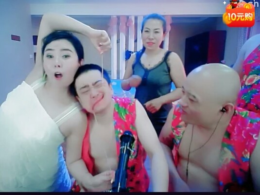 ☆東☆北☆人☆的主播照片