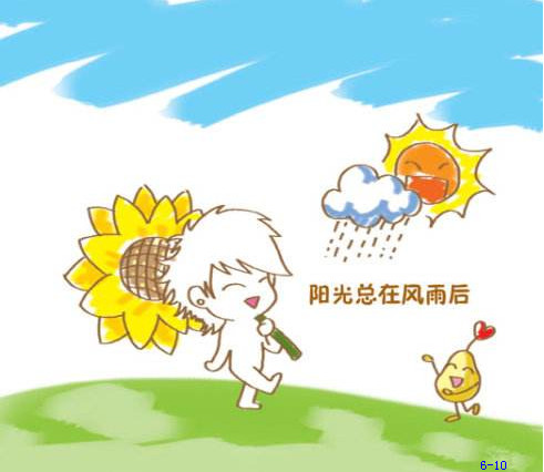 拔剑一怒为爱督主播照片