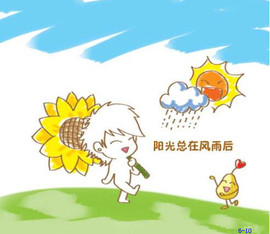 拔剑一怒为爱督主播照片