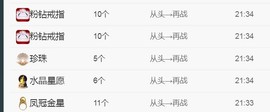 九公主99主播照片