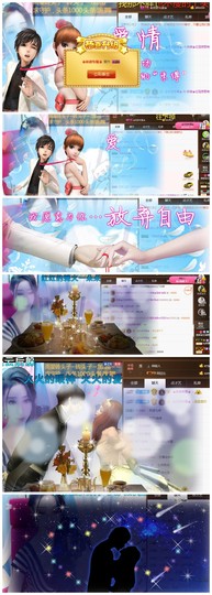 依诺♔休息主播照片