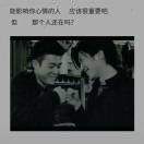 義薄雲天mn海报