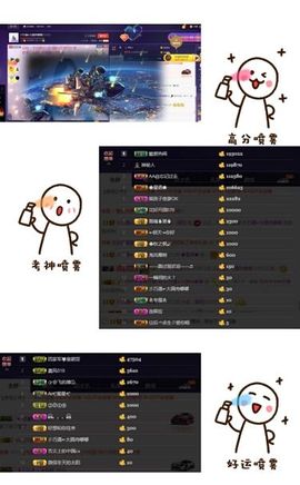 🍒大圆肉肉哒主播照片