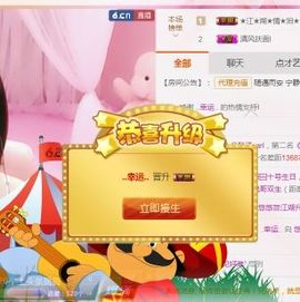 小美悠吖主播照片
