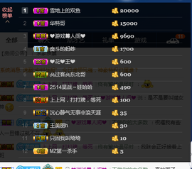 七丶师兄主播照片