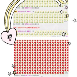 董董暂退，感恩遇见、主播照片