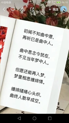 ♥╭侯爵团冷若冰♥╭主播照片